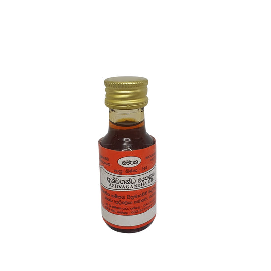 Gampaha Wickramarachchi Ashwagandha Oil