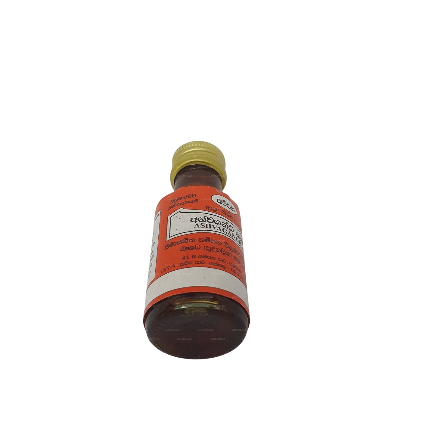 Gampaha Wickramarachchi Ashwagandha Oil