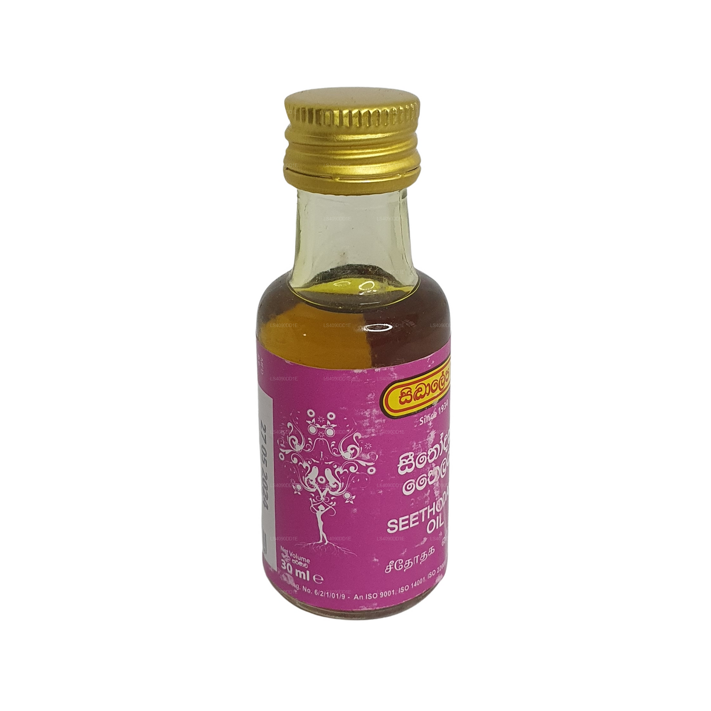 Siddhalepa Seethodaka Oil