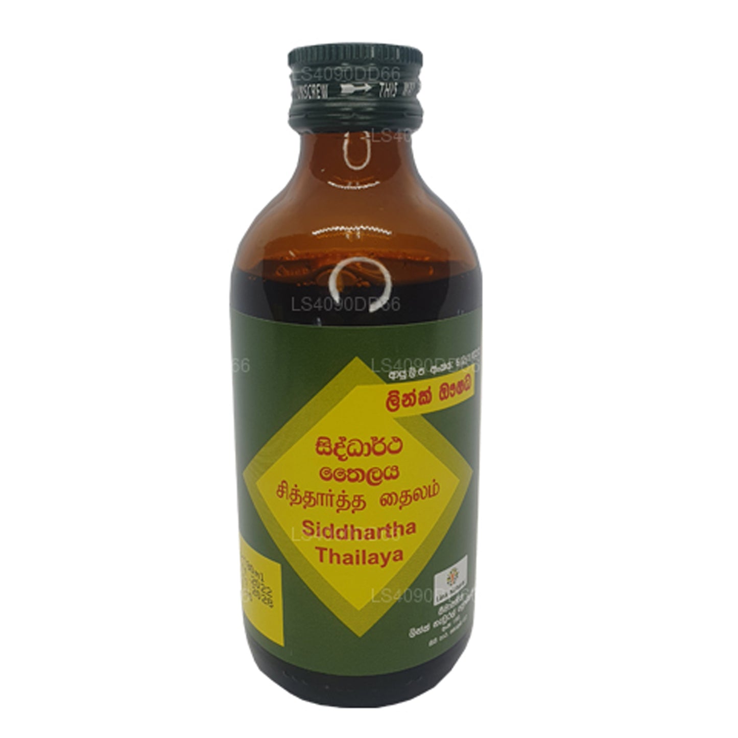 Link Siddhartha Oil