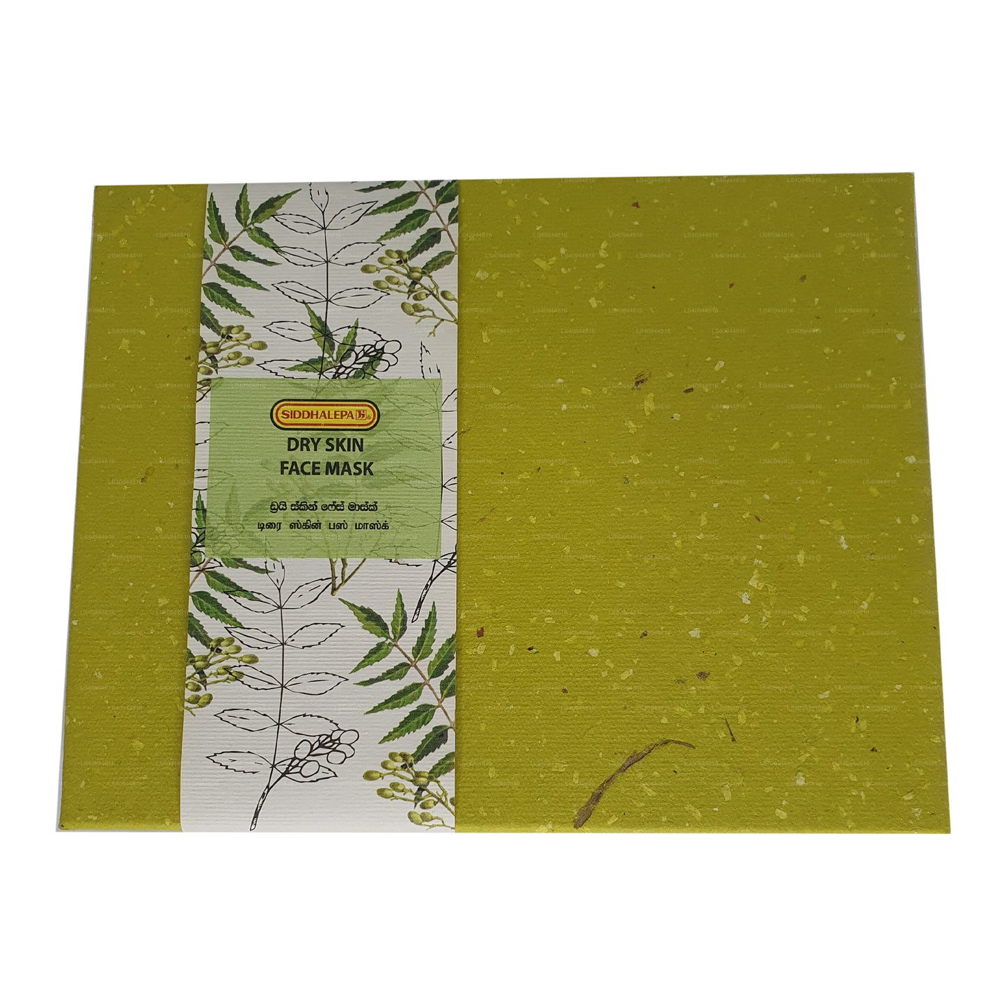 Siddhalepa Ayur Face Mask Dry Skin (14 Sachets)