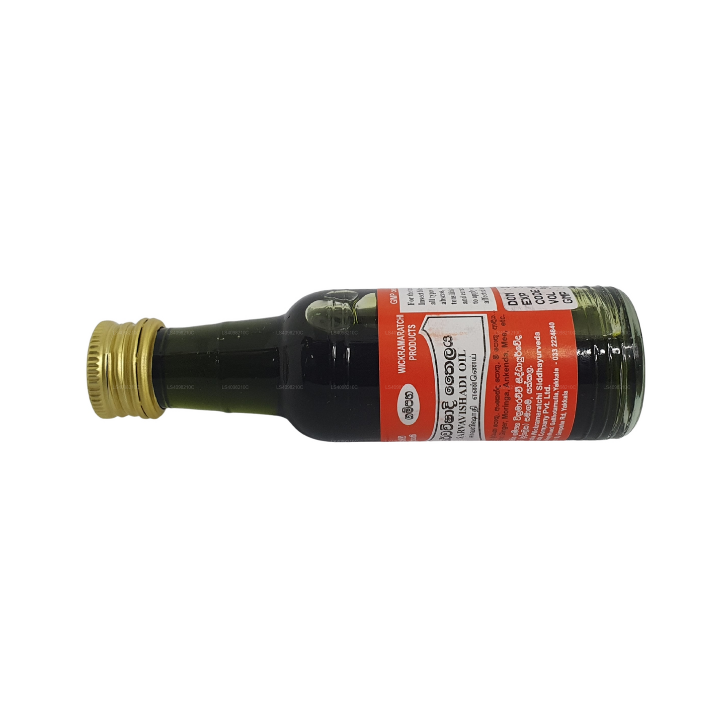 ගම්පහ විකර්මාරාචි සර්වවිෂහදී තෙල්