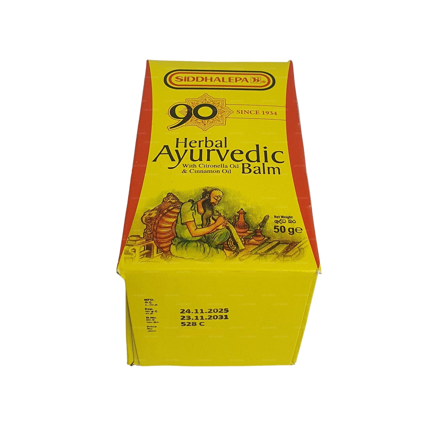 සිද්ධාලේප ආයුර්වේද ඖෂධීය බාම්