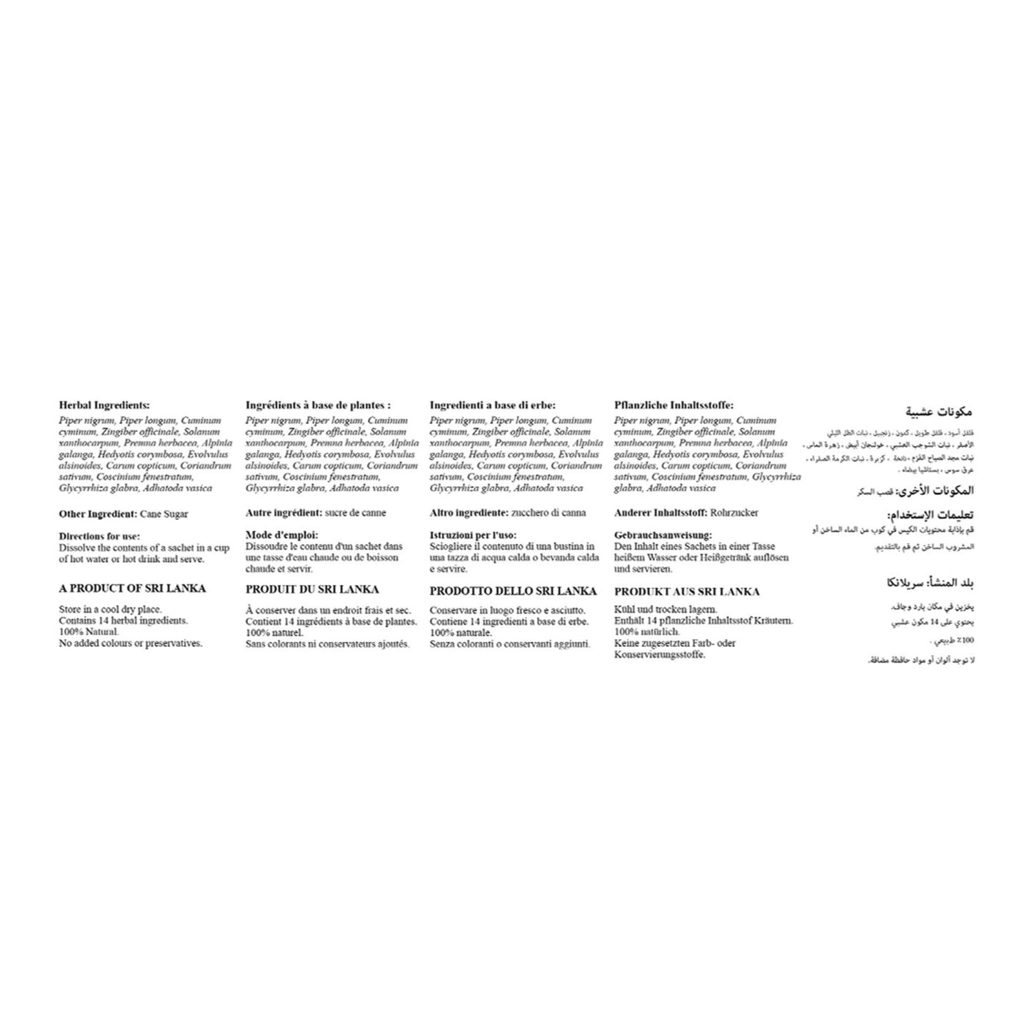 ලින්ක් සමහන්