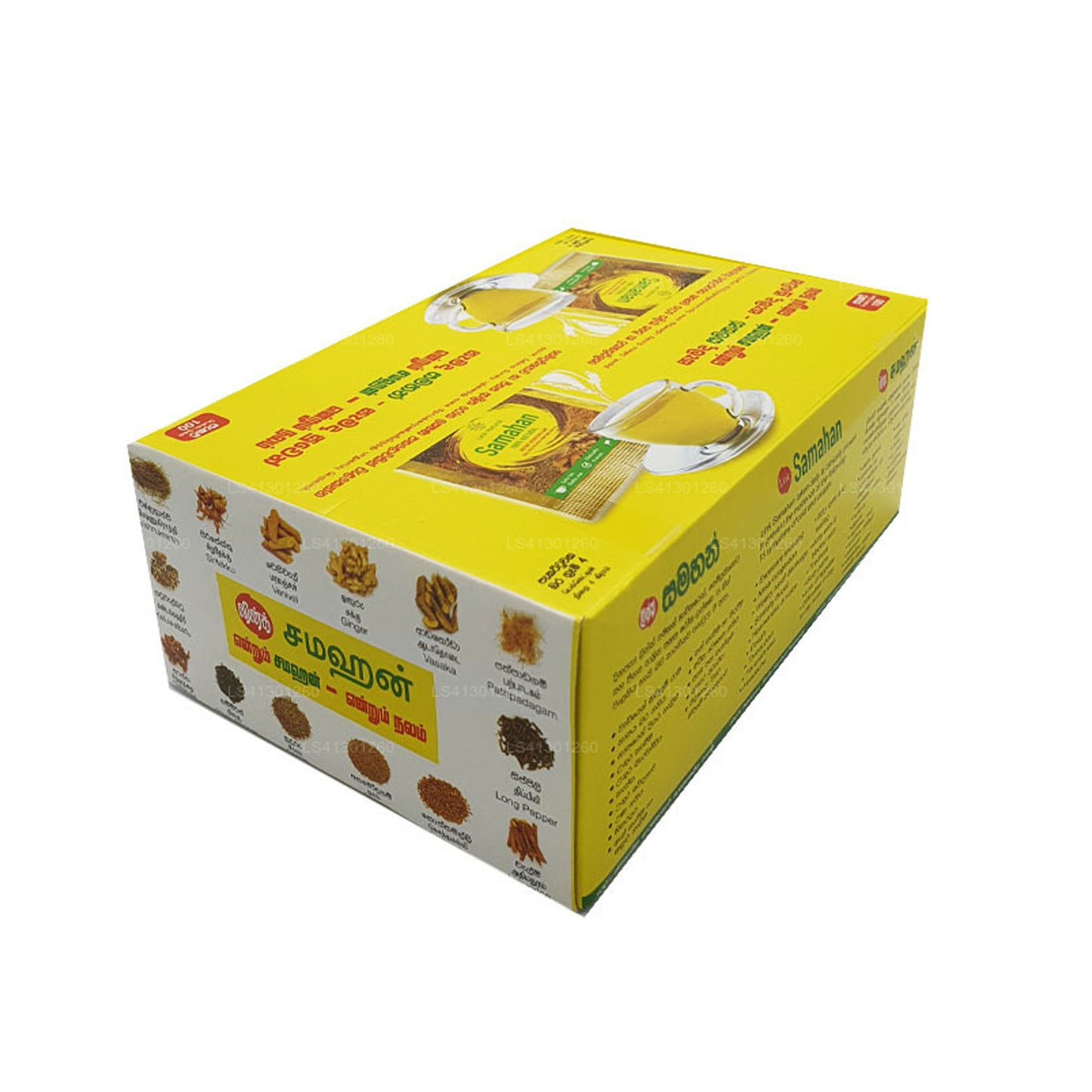 ලින්ක් සමහන්