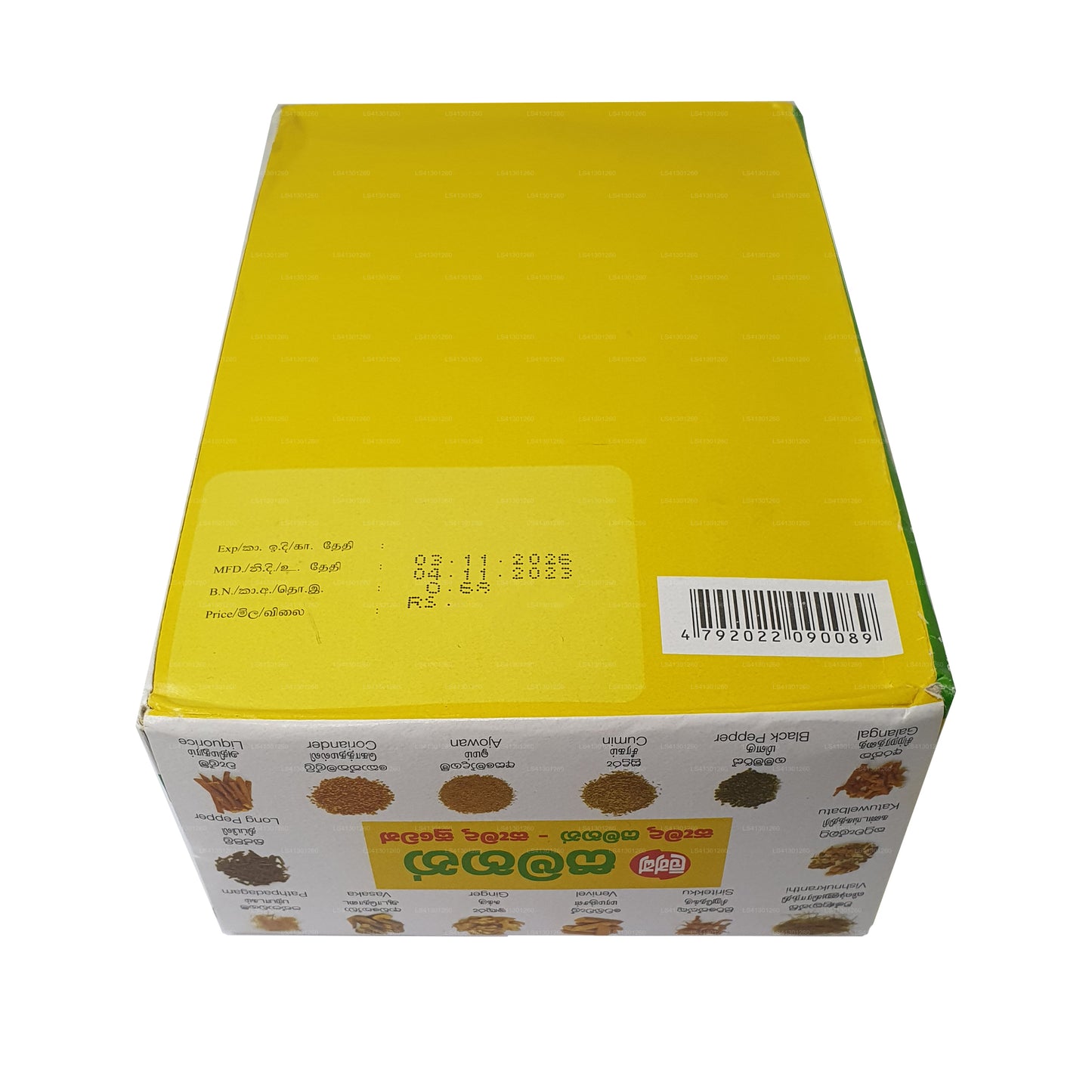 ලින්ක් සමහන්