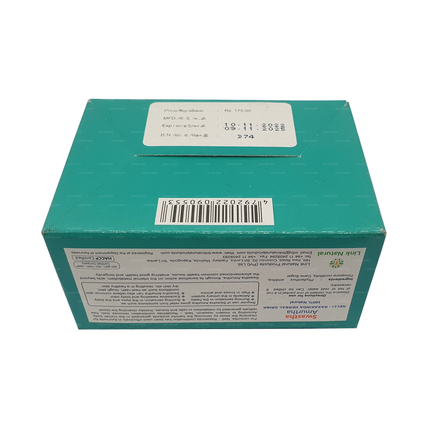 Link Swastha Amurtha (28g) 7 Tea Bags