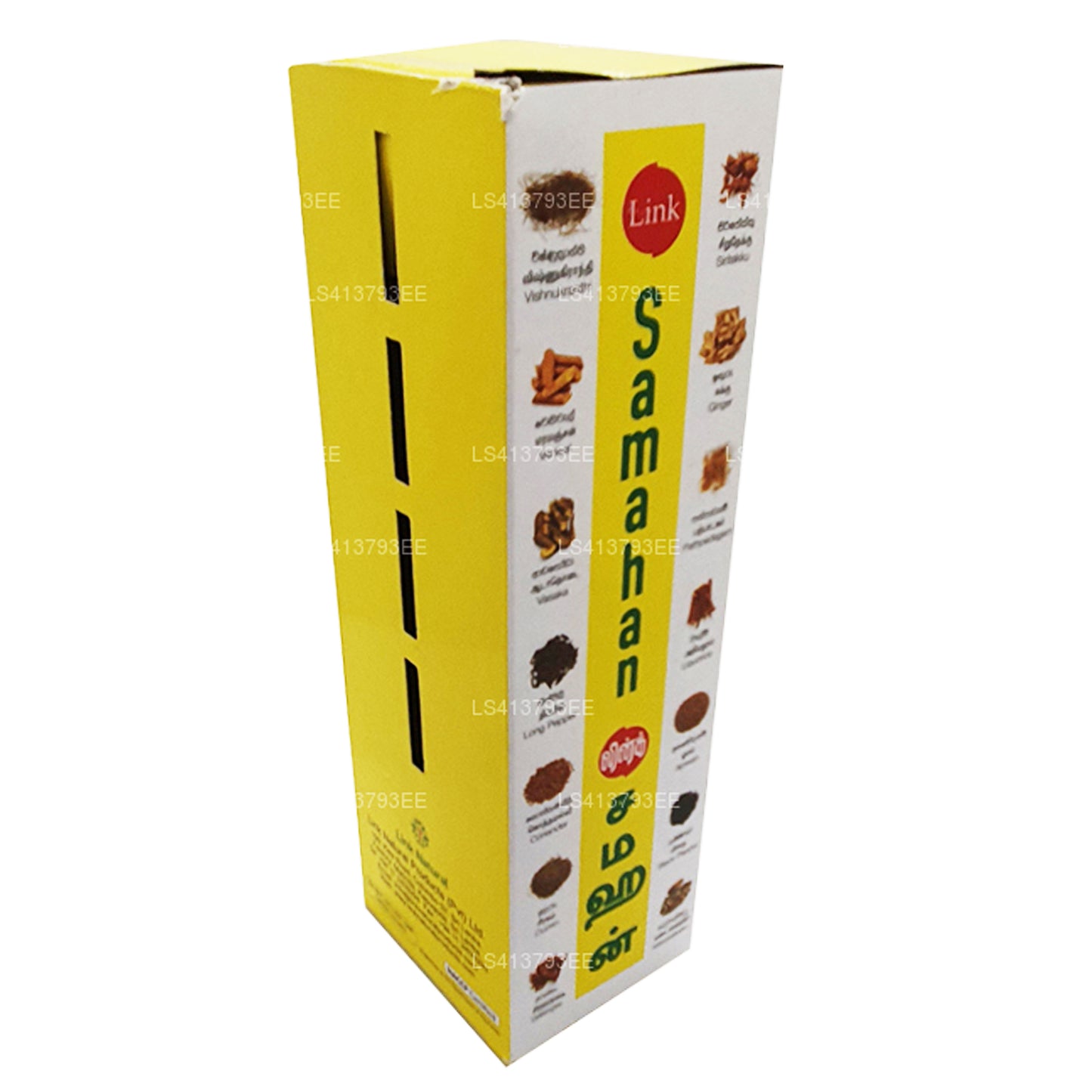 ලින්ක් සමහන්