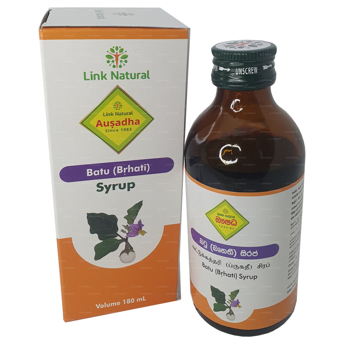 Link Bruhathi Syrup