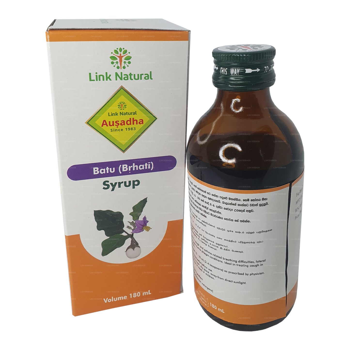 Link Bruhathi Syrup