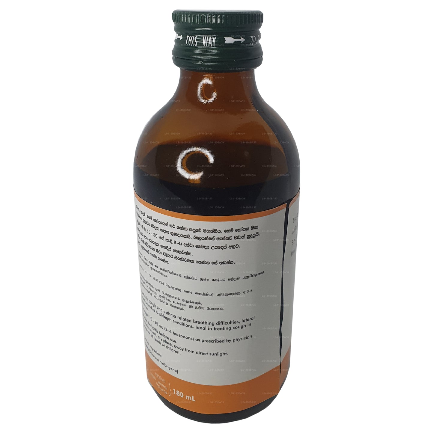 Link Bruhathi Syrup