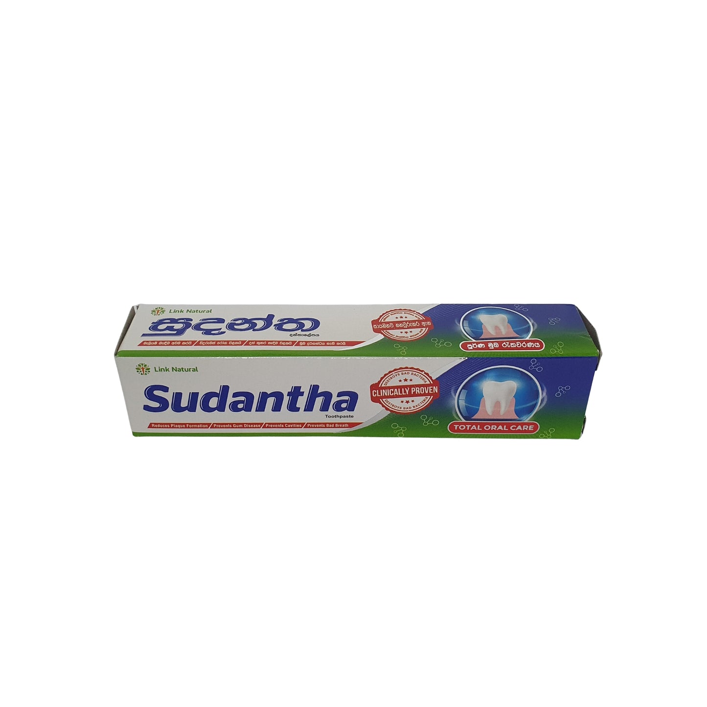  ලින්ක් සුදන්ත හර්බල් දත් බෙහෙත් 