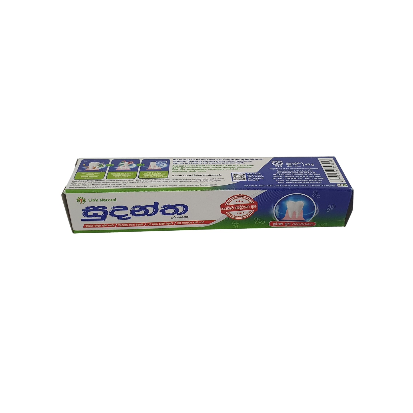  ලින්ක් සුදන්ත හර්බල් දත් බෙහෙත් 