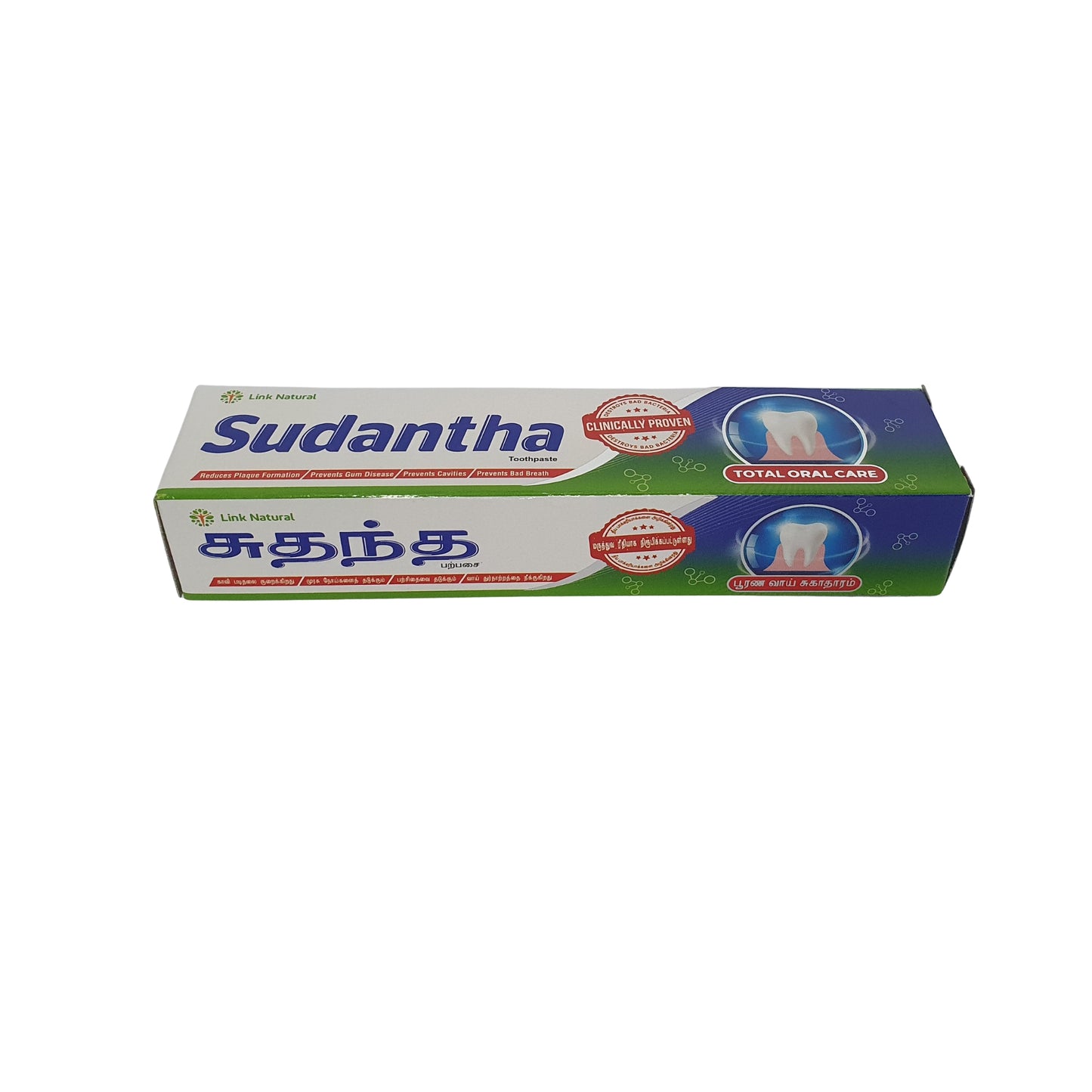  ලින්ක් සුදන්ත හර්බල් දත් බෙහෙත් 