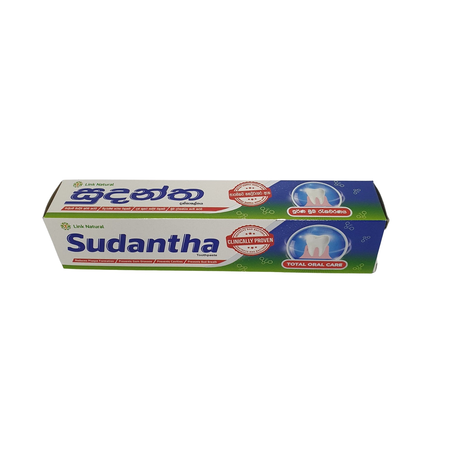  ලින්ක් සුදන්ත හර්බල් දත් බෙහෙත් 