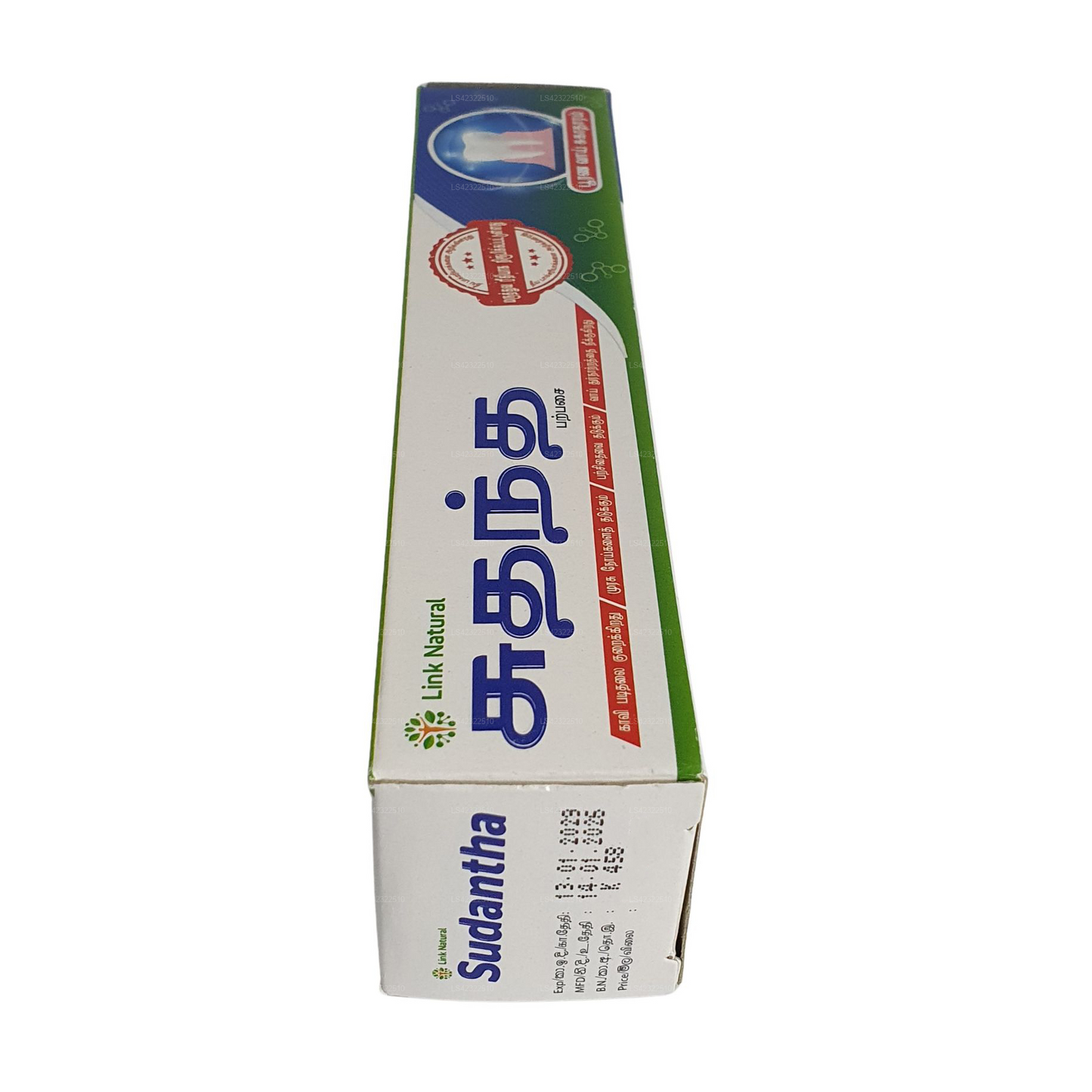  ලින්ක් සුදන්ත හර්බල් දත් බෙහෙත් 