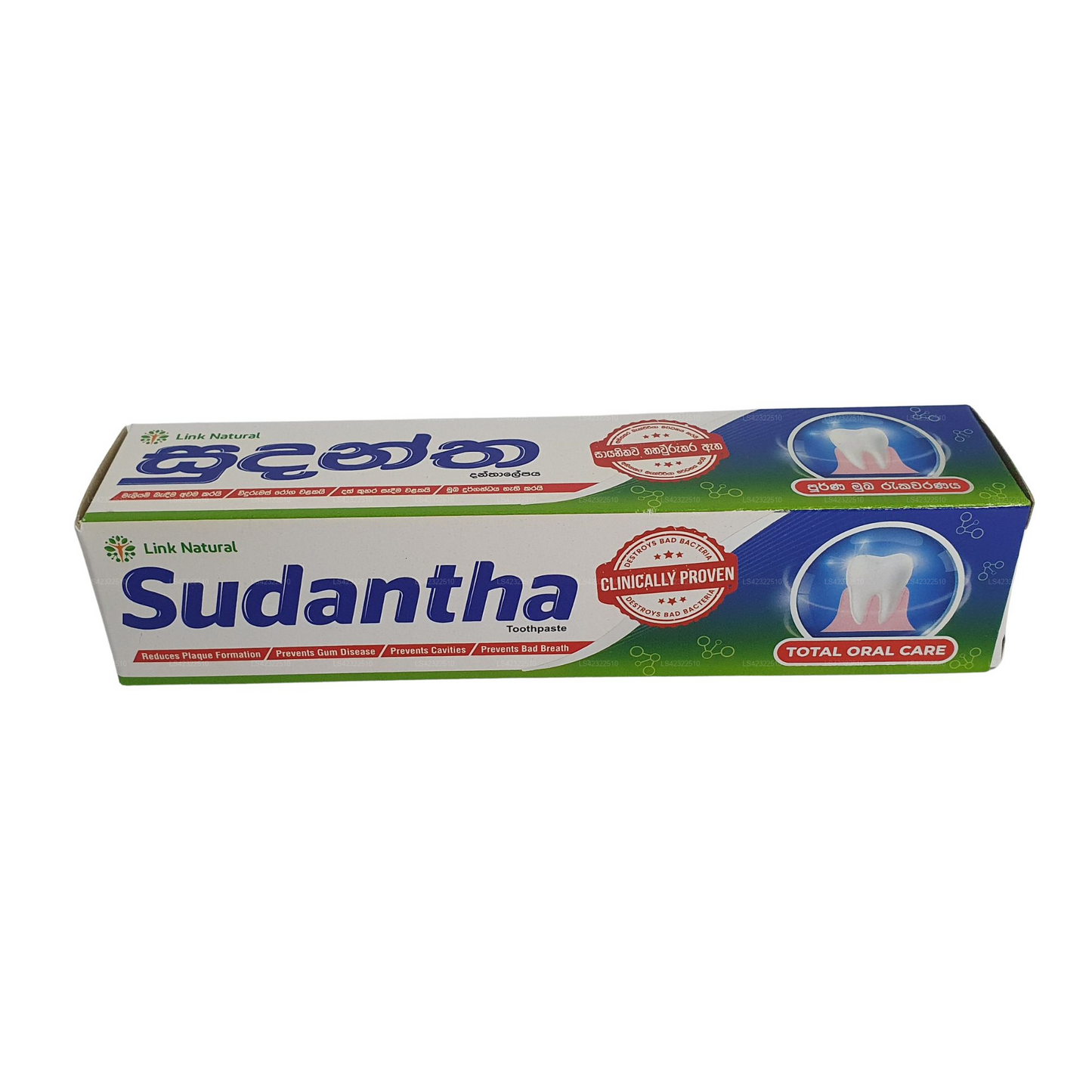  ලින්ක් සුදන්ත හර්බල් දත් බෙහෙත් 