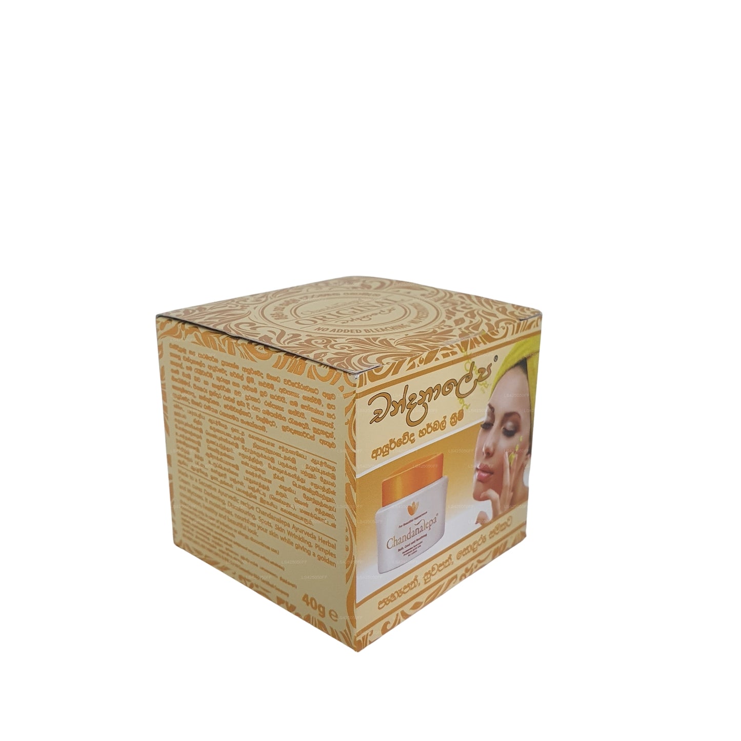 චන්දනාලේප ආයුර්වේදීය හර්බල් ක්‍රීම්