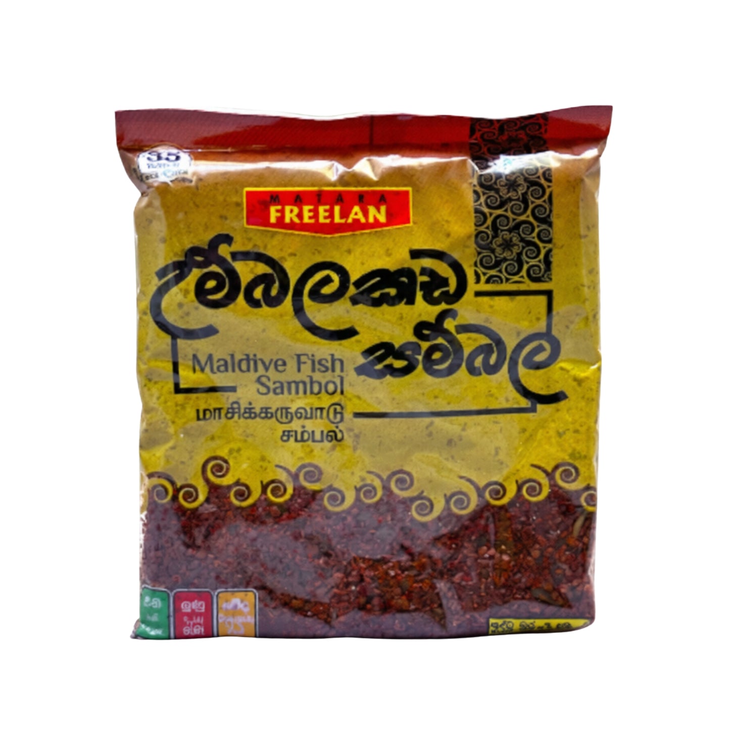 ෆ්‍රීලන් උම්බලකඩ සම්බල් 