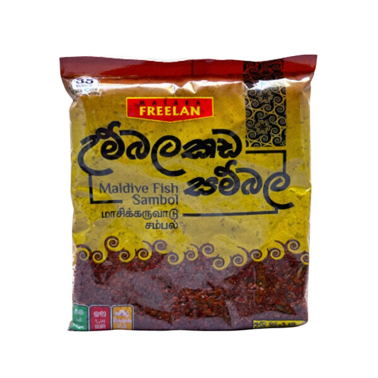 ෆ්‍රීලන් උම්බලකඩ සම්බල් 