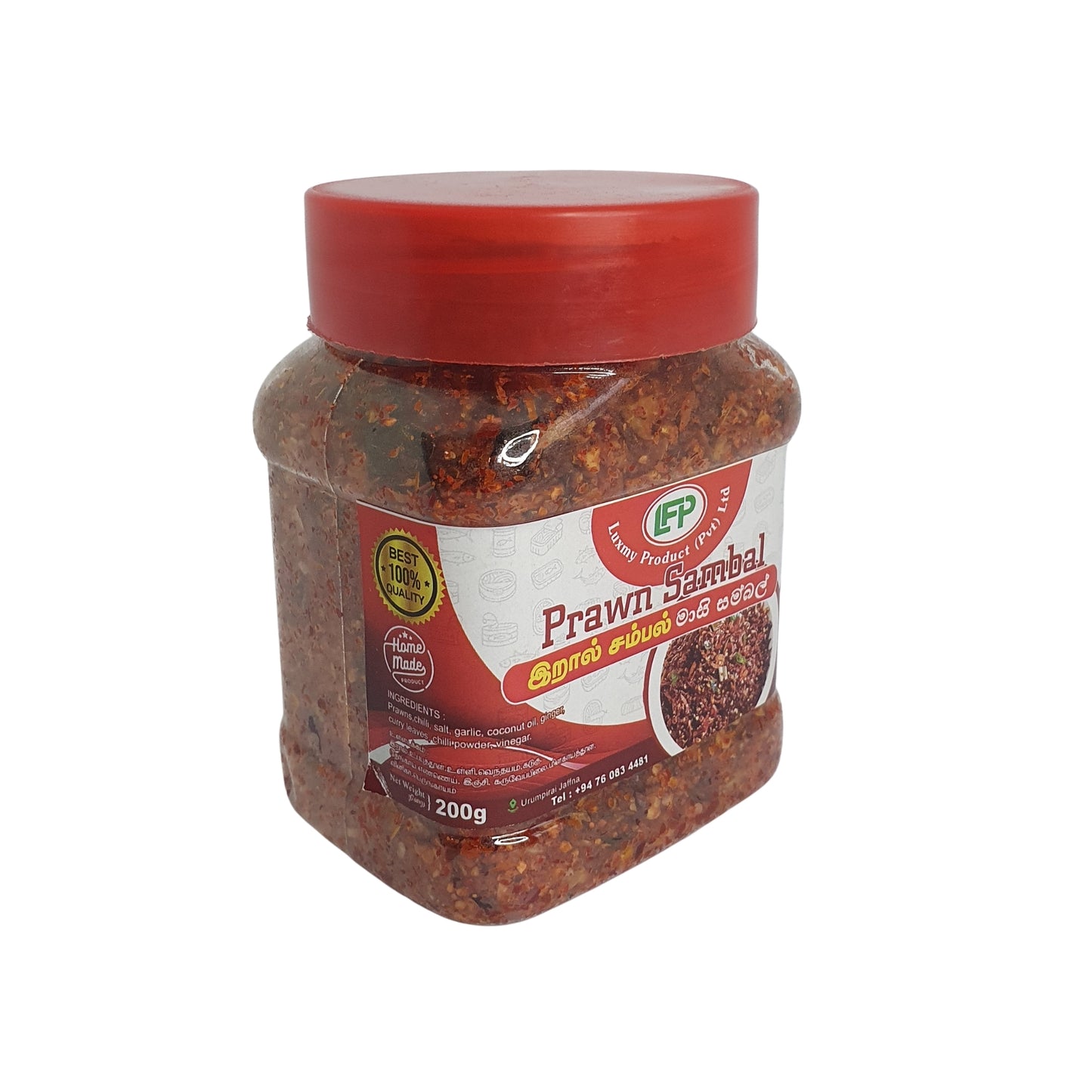 ලක්ස්මි ඉස්සන් සම්බල් (ග්‍රෑම් 200)