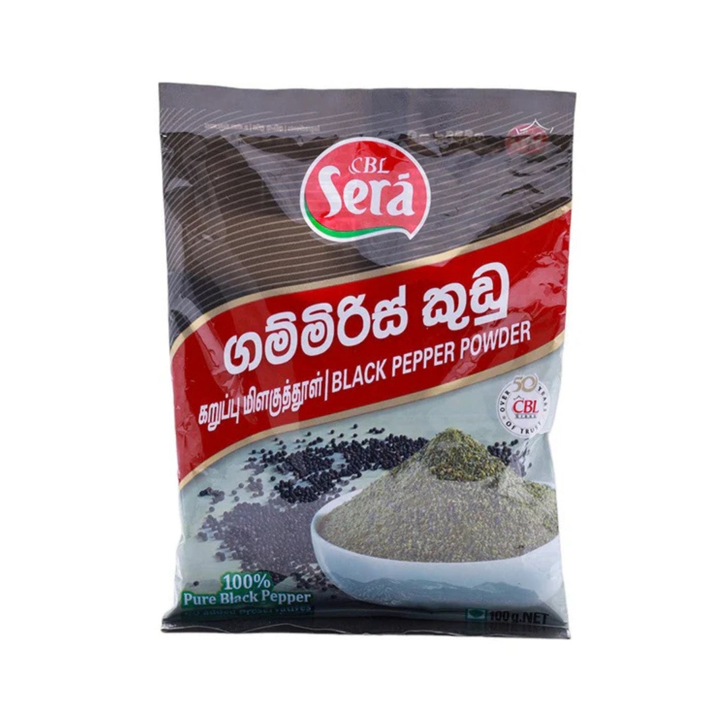 සේරා ගම්මිරිස් කුඩු