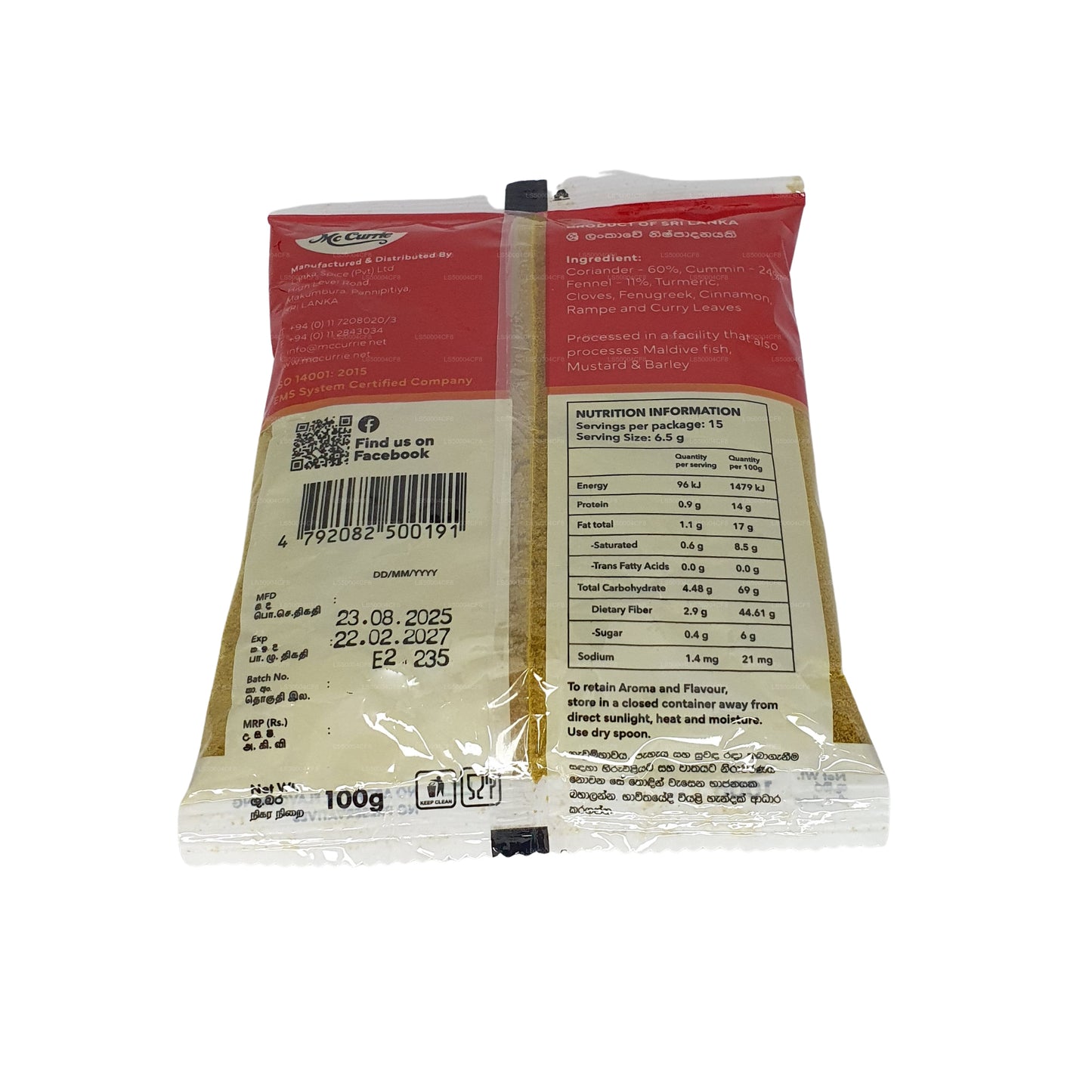 Mc Currie Unroasted Curry Powder