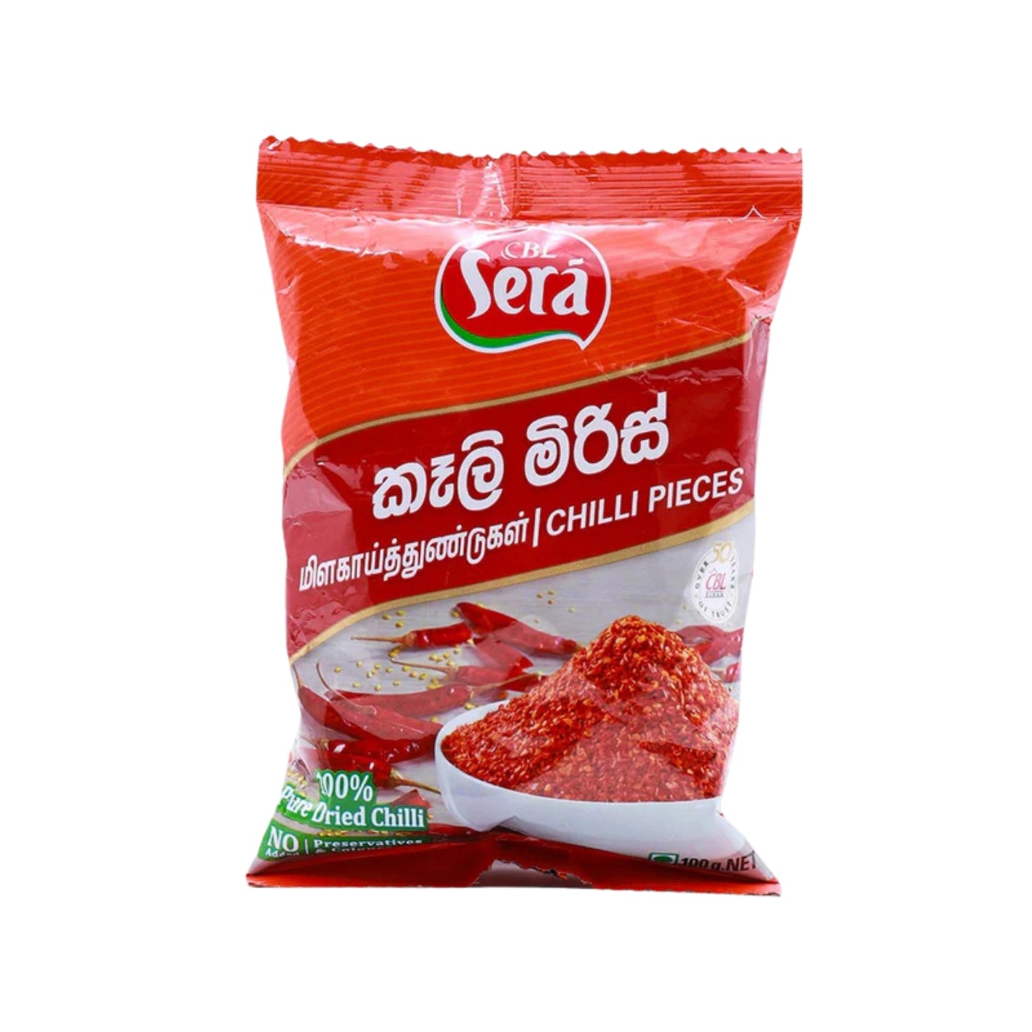 සේරා කෑලි මිරිස්