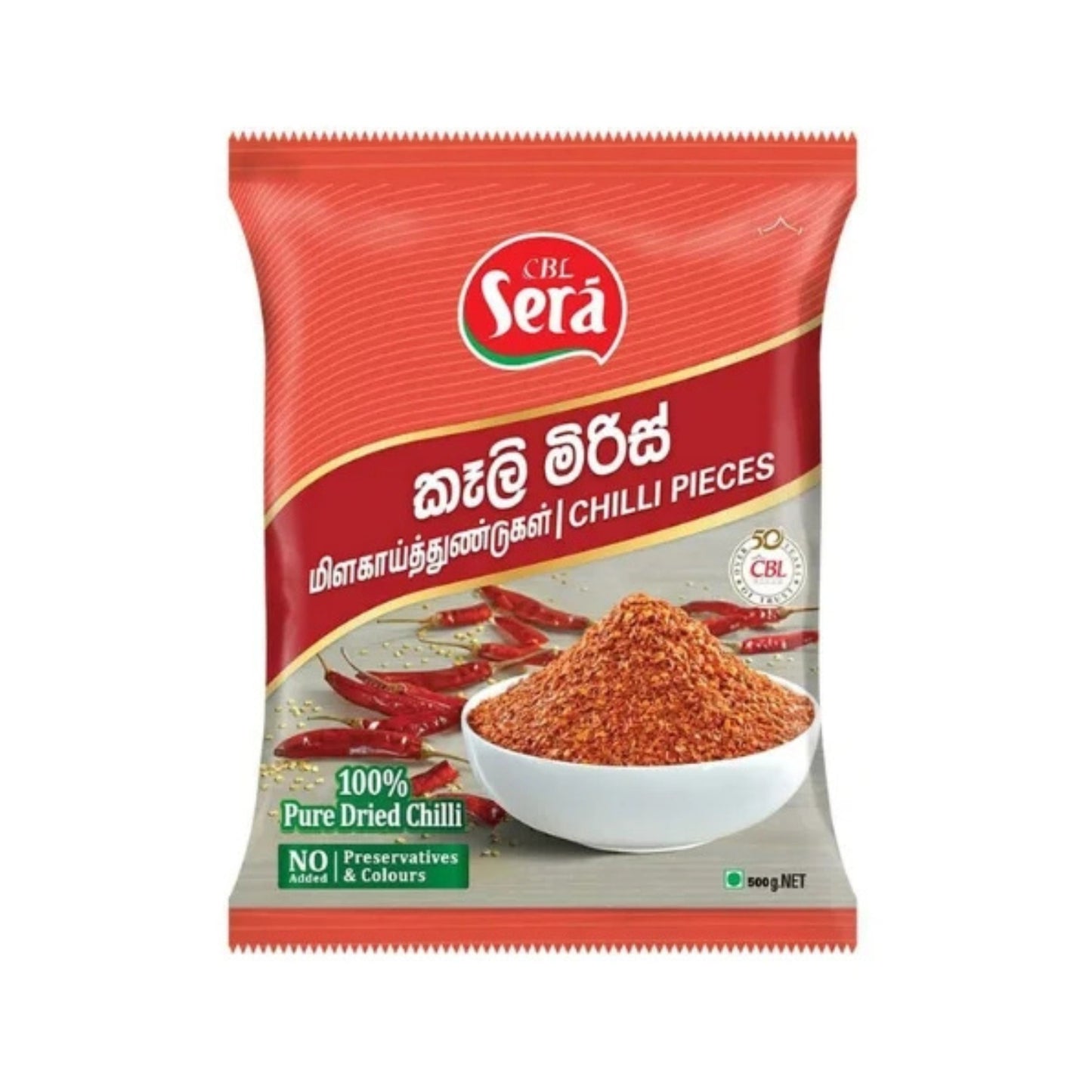 සේරා කෑලි මිරිස්