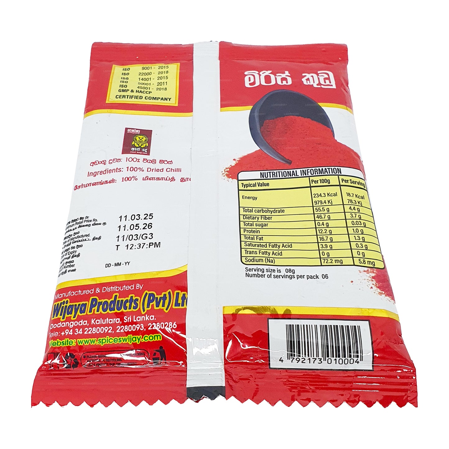 Wijaya Chilli Powder