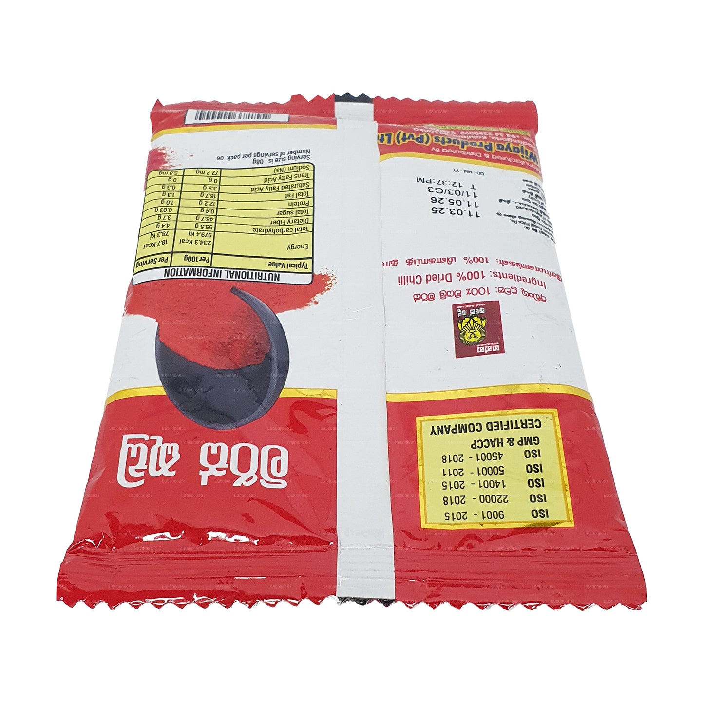 Wijaya Chilli Powder