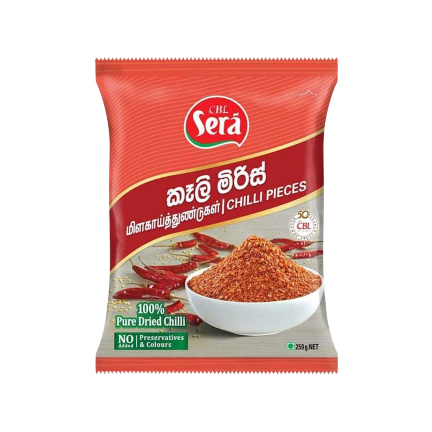 සේරා කෑලි මිරිස්