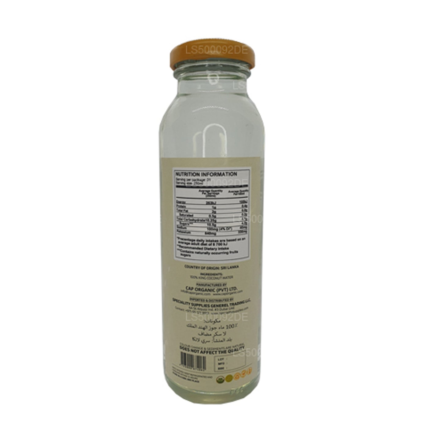 CAP Ceylon Hey Bili (250ml)