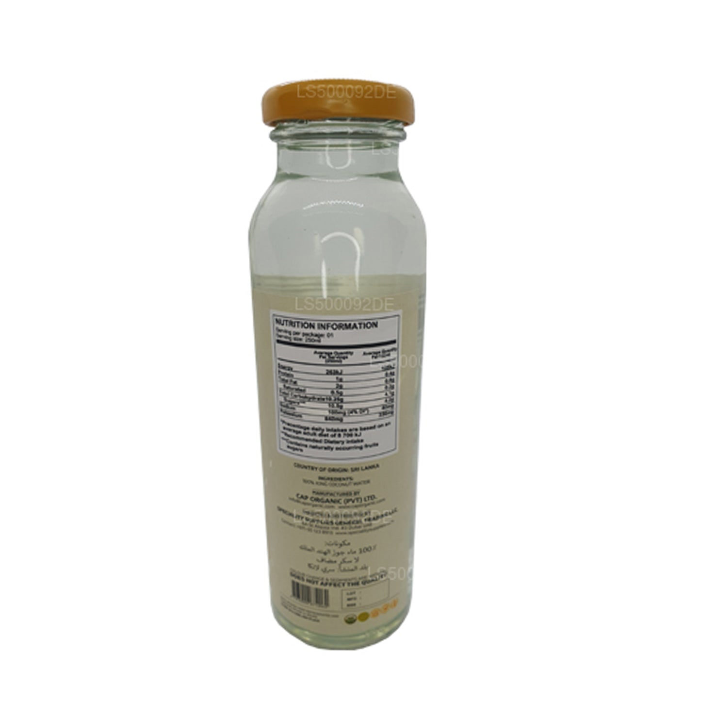 CAP Ceylon Hey Bili (250ml)