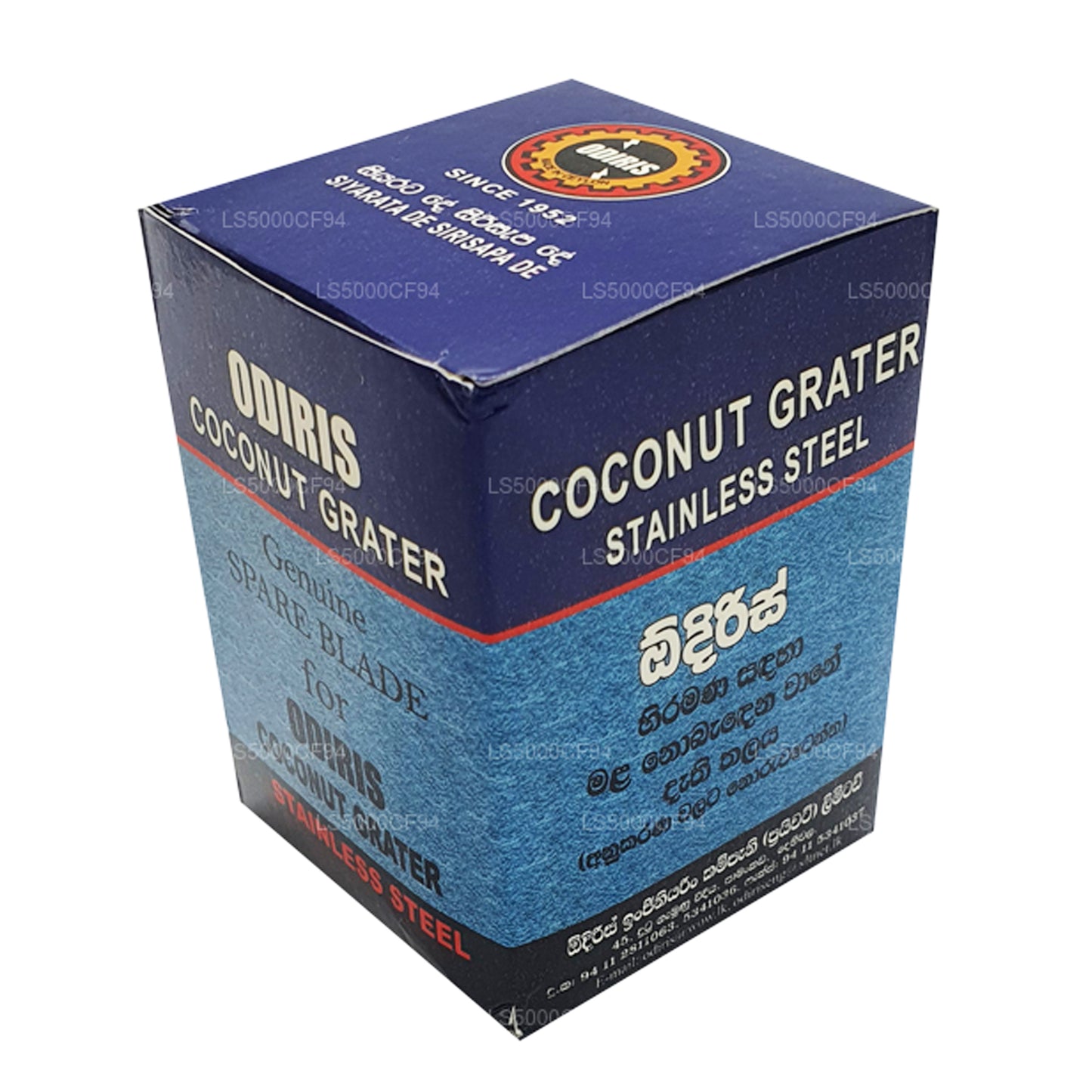 Odiris Coconut Scraper Replacement Blade