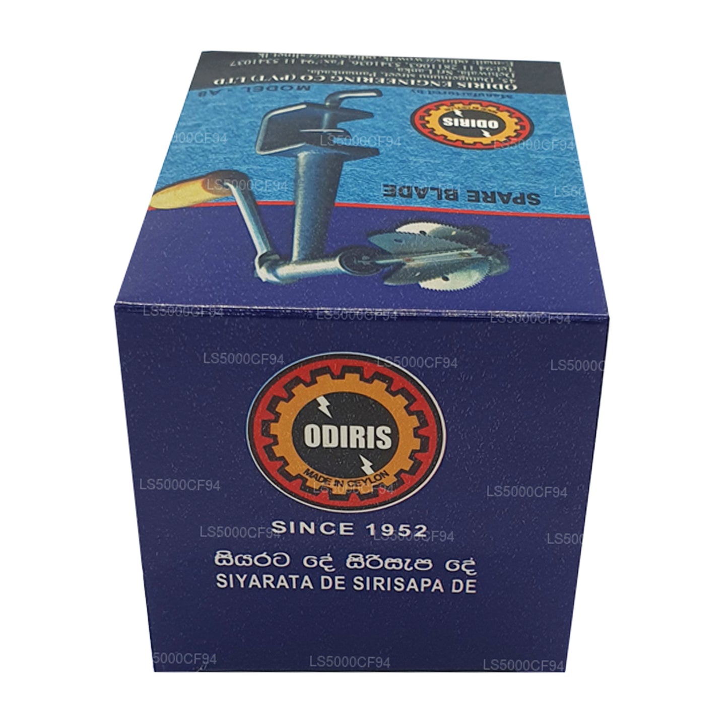 Odiris Coconut Scraper Replacement Blade
