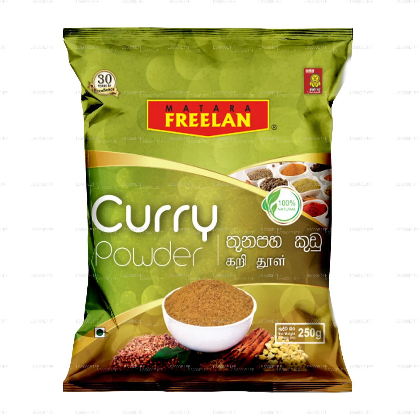 මාතර ෆ්‍රීලන් බැදපු තුනපහ කුඩු