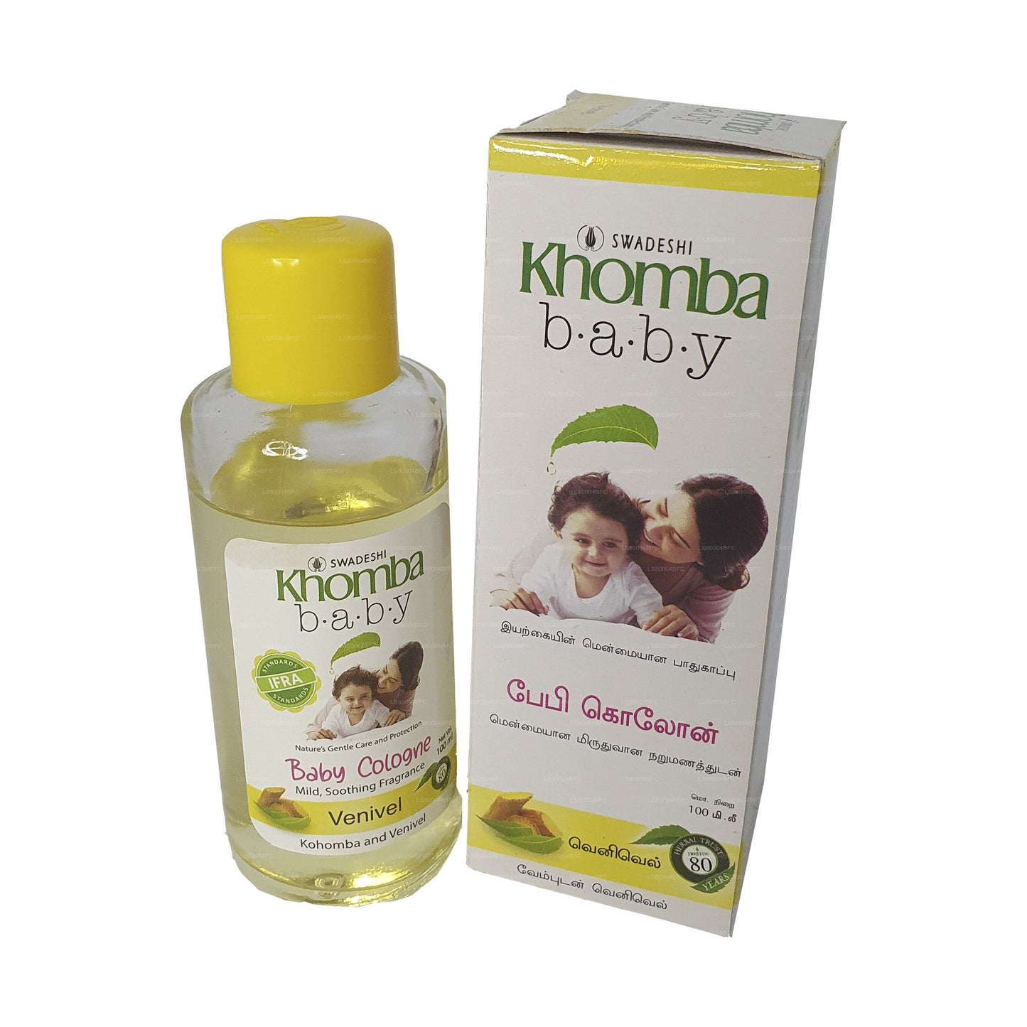 ස්වදේශී කොහොඹ බේබි කොලෝන් වෙනිවැල්