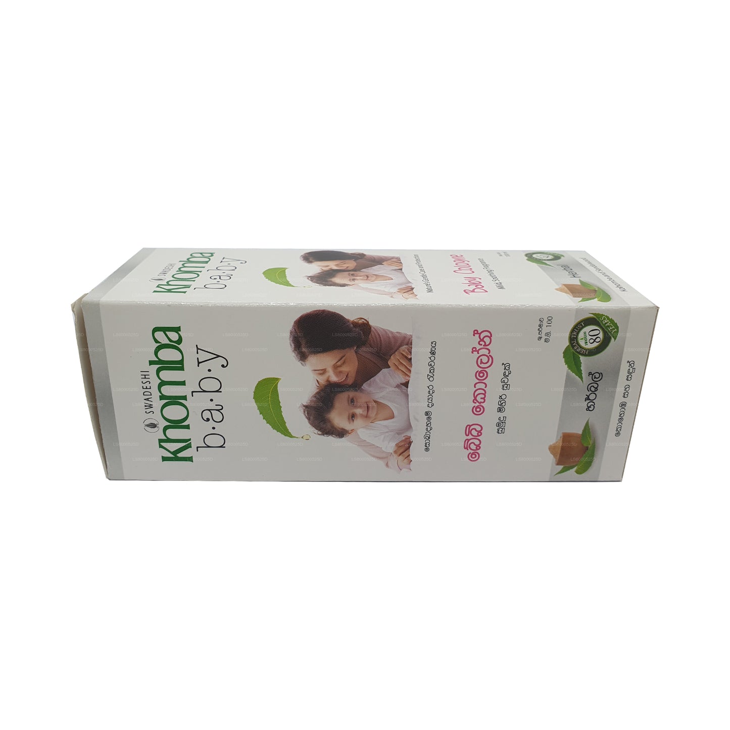 ස්වදේශී කොහොඹ බේබි කොලෝන් හර්බල්
