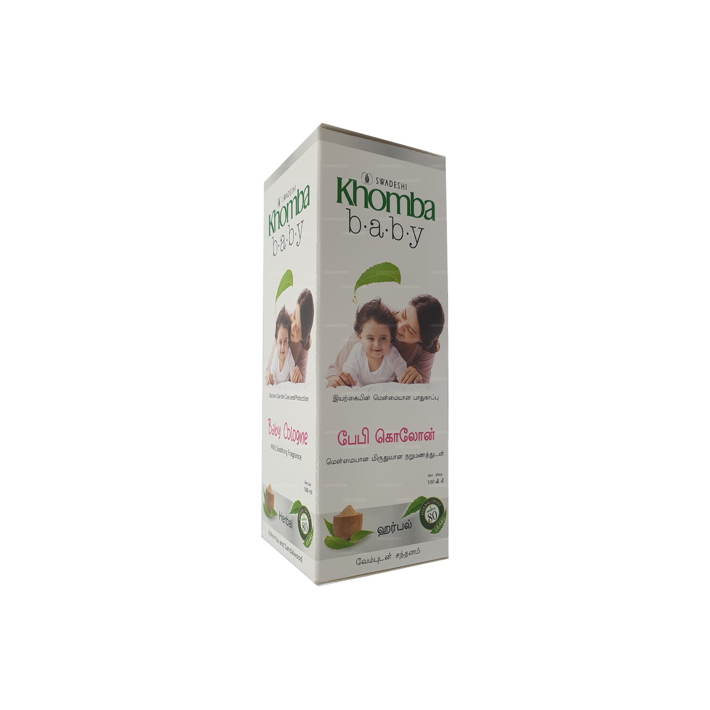 ස්වදේශී කොහොඹ බේබි කොලෝන් හර්බල්