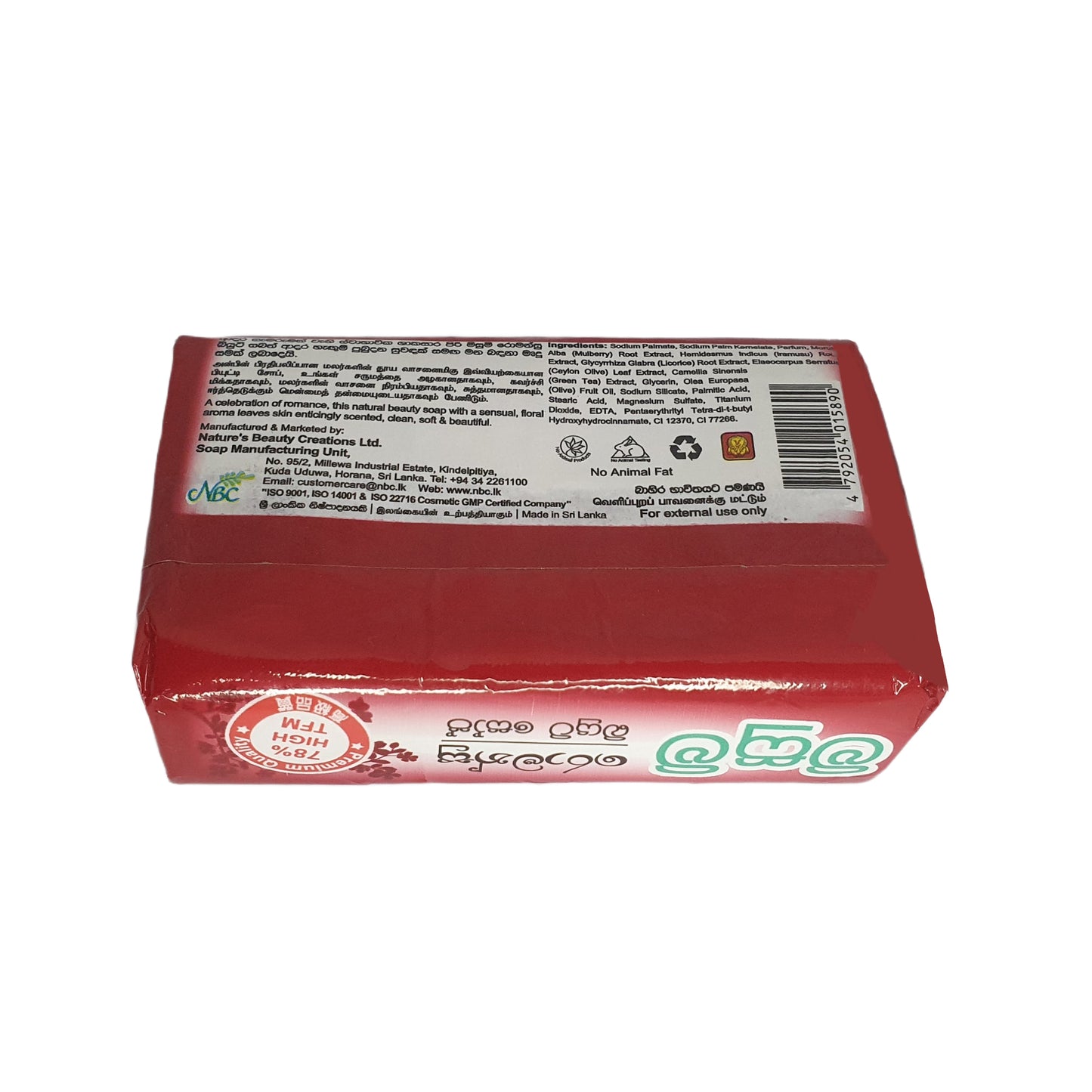 Misumi Romansu Beauty Soap