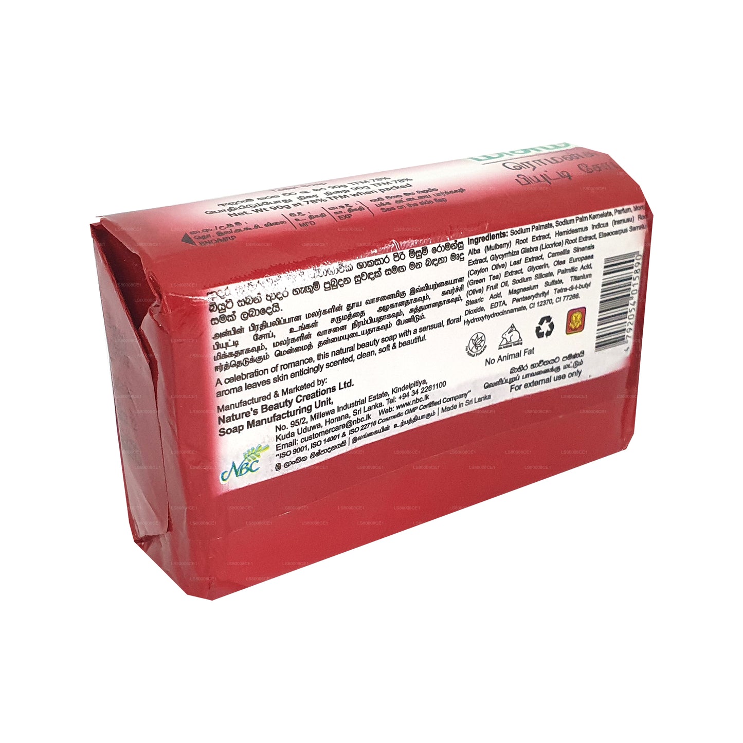 Misumi Romansu Beauty Soap