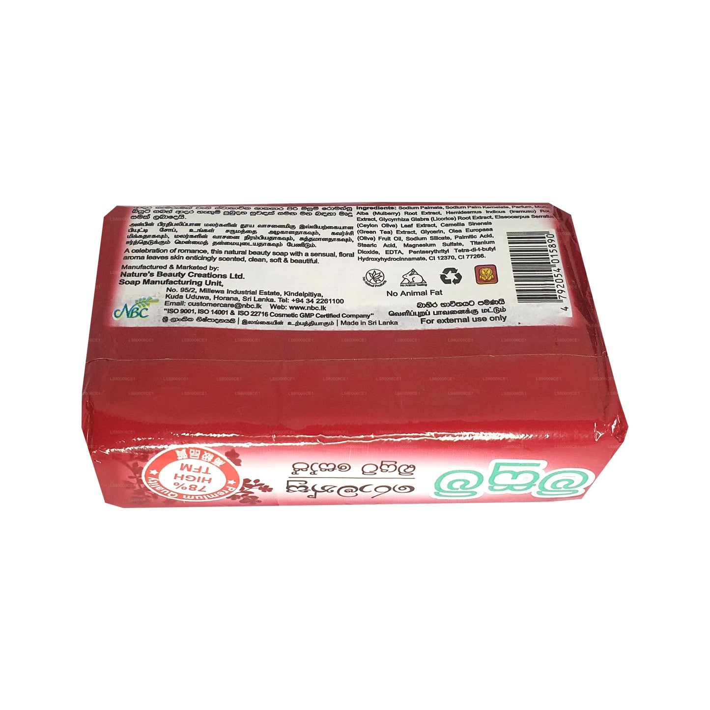 Misumi Romansu Beauty Soap