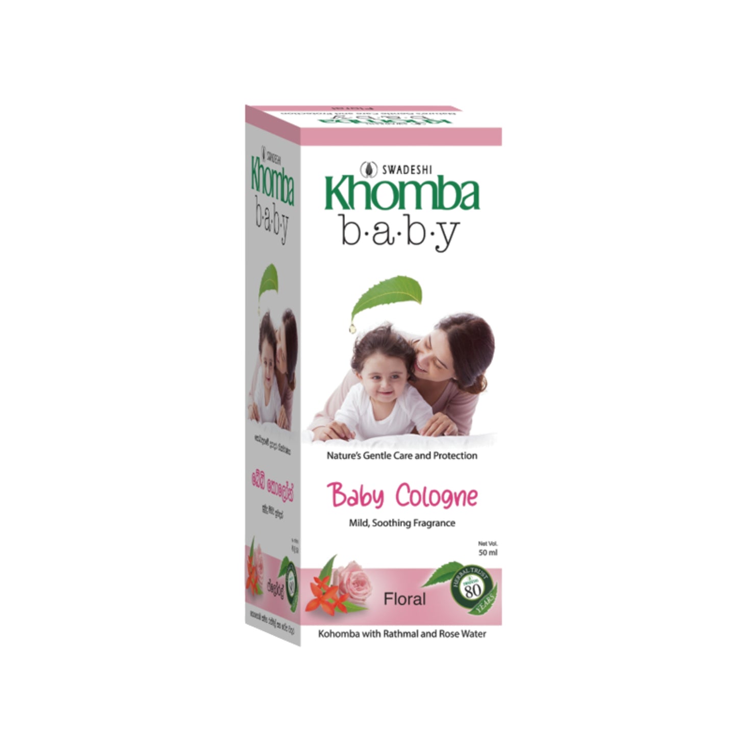 Swadeshi Khomba Baby Cologne Floral