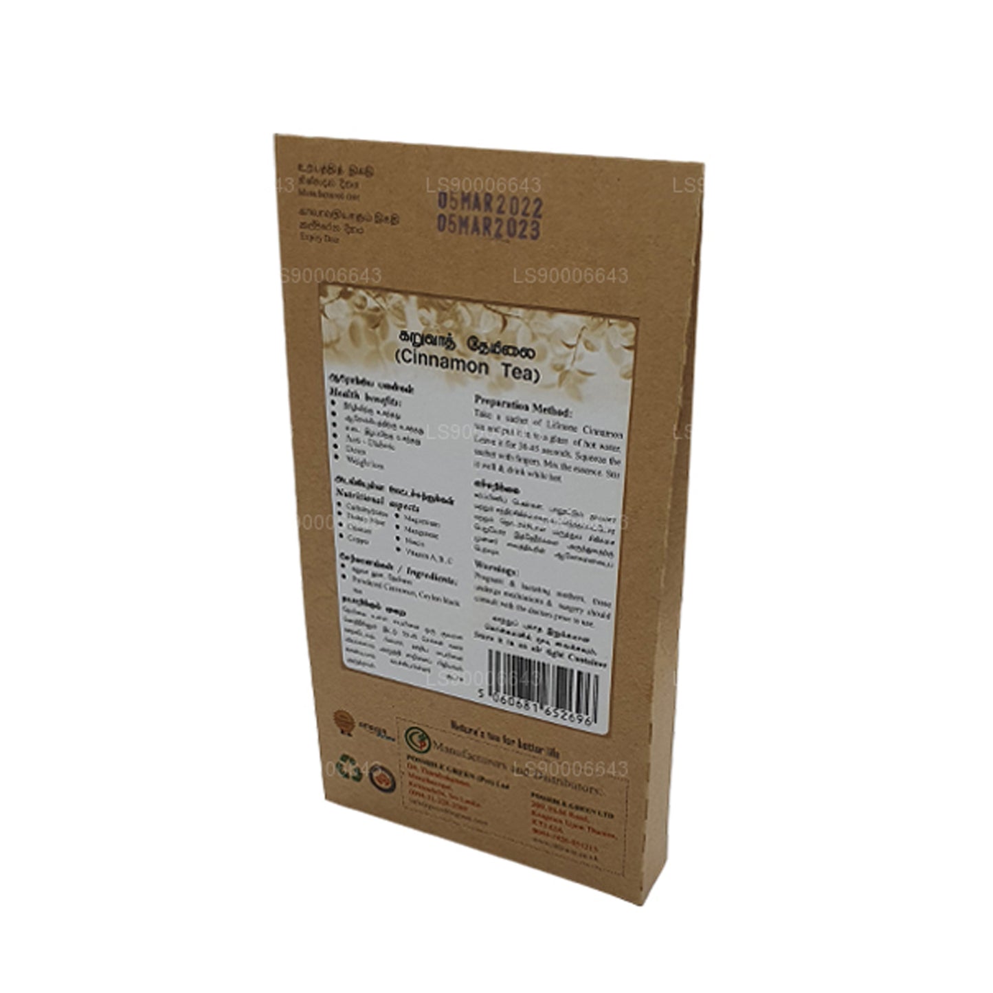 Lifetone Cinnamon Tea (40g) 20 Tea Bags