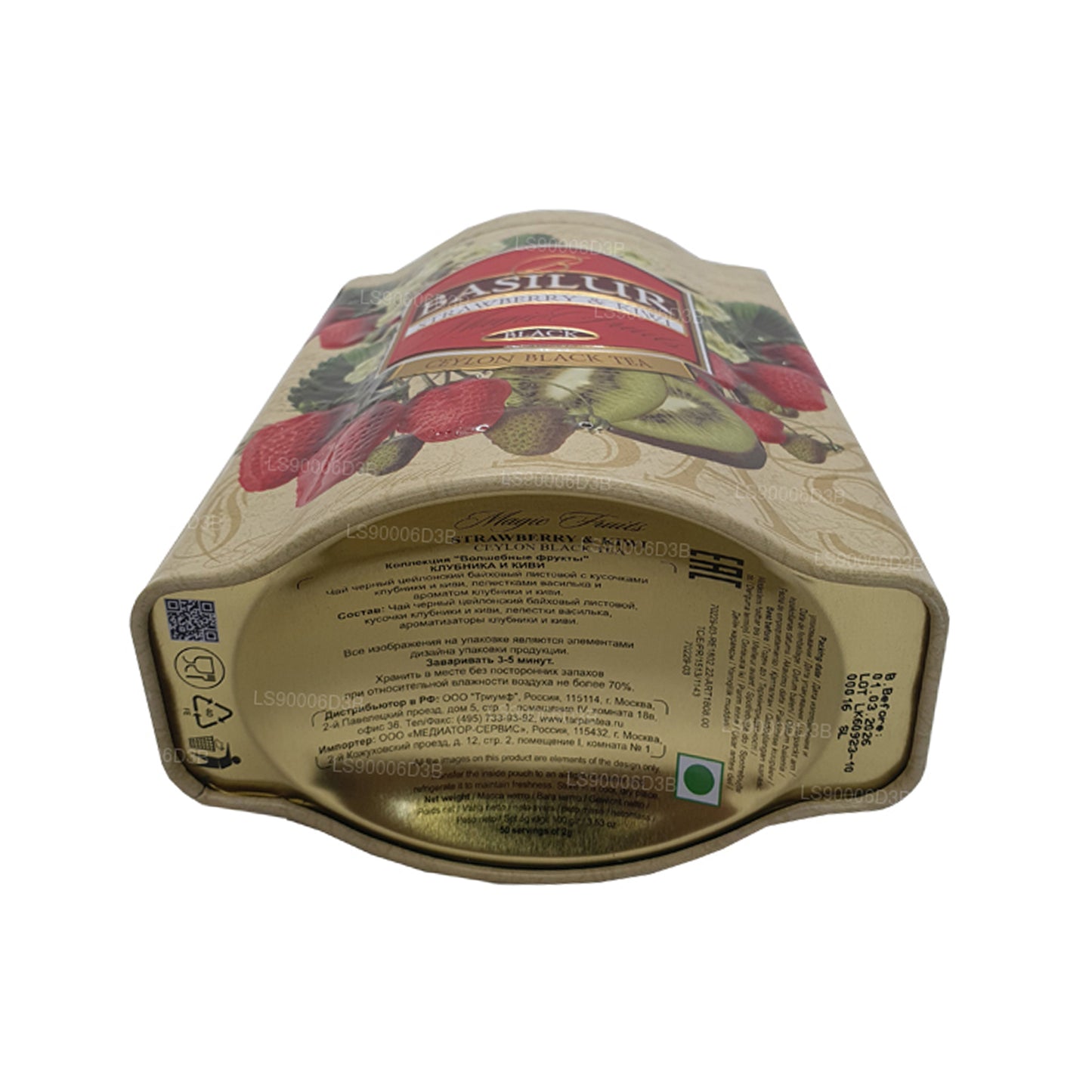 Basilur Strawberry and Kiwi Magic Fruits Tin Caddy (100g)