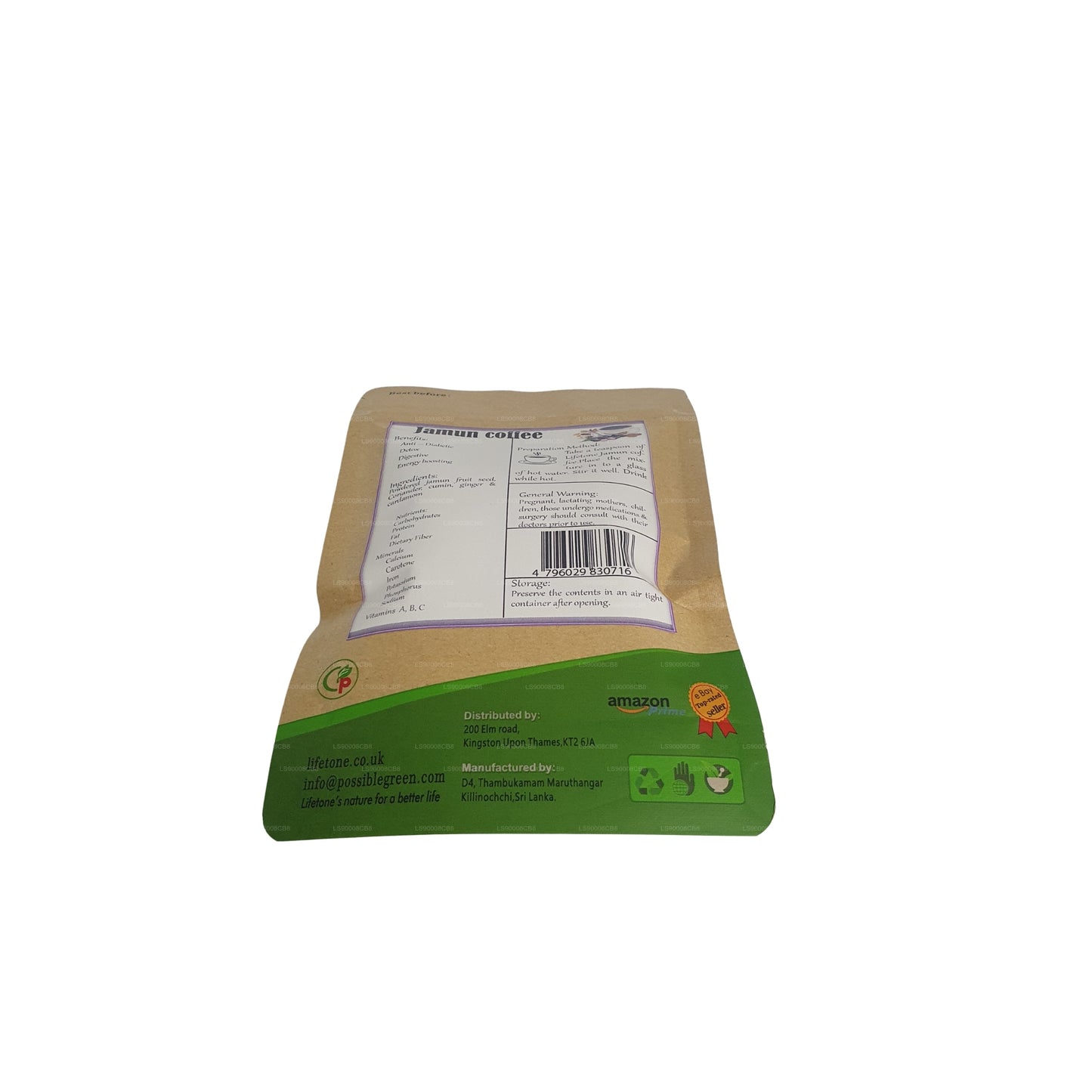 Lifetone Jamun Seed Coffee (40g)