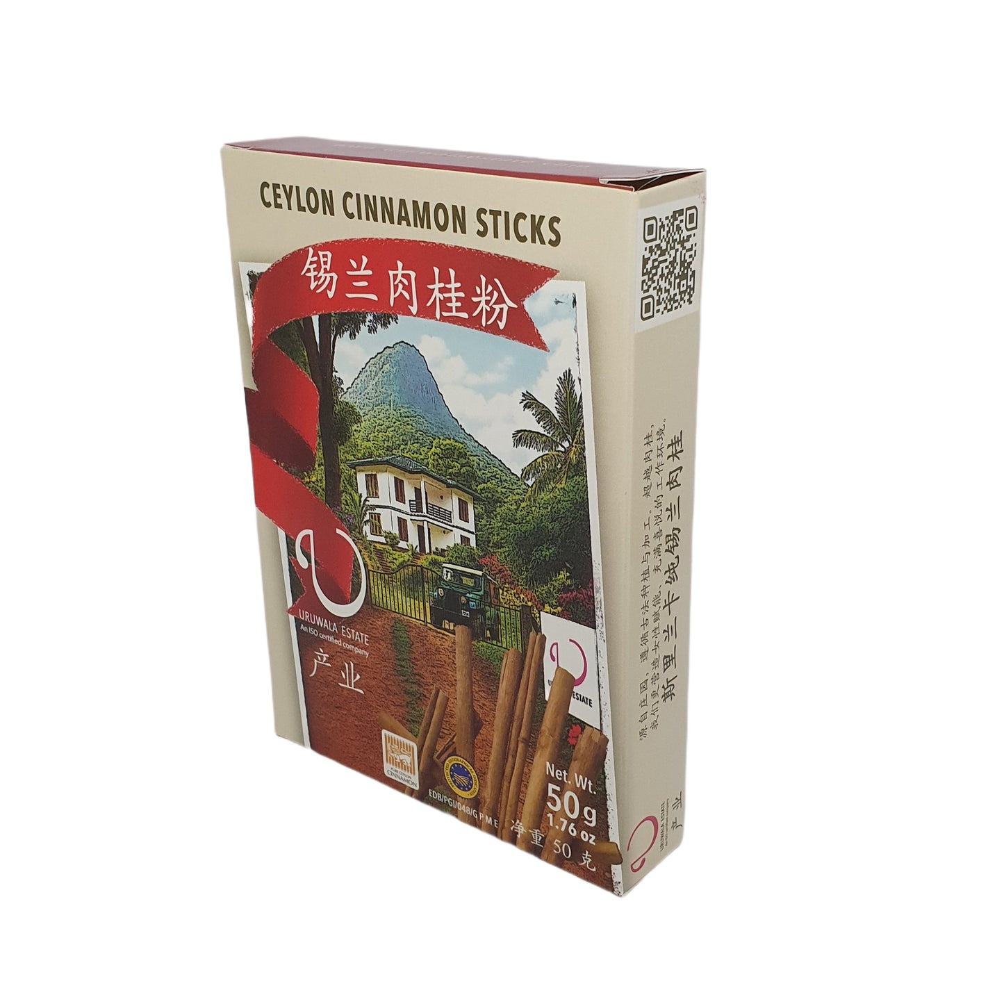 Uruwala Estate Ceylon Cinnamon Sticks (50g)