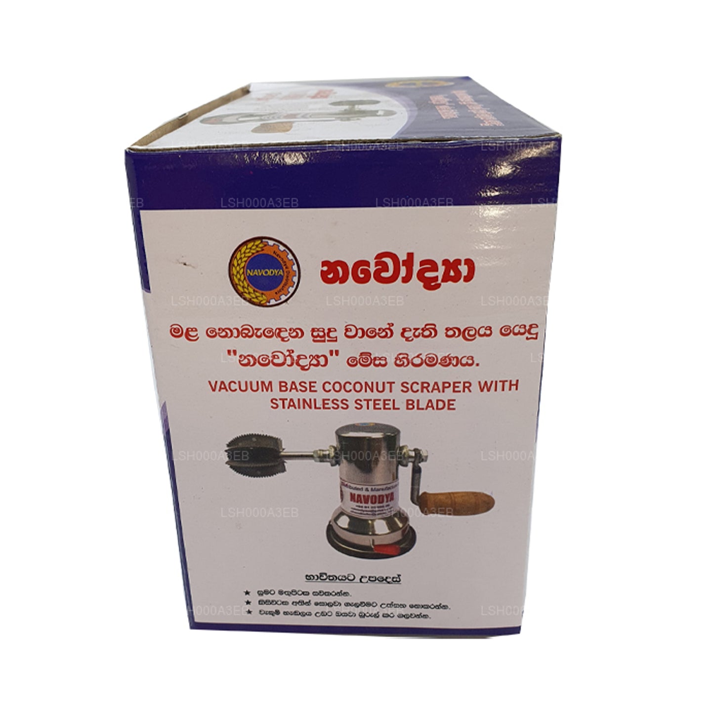 Vacuum Base Coconut Scraper with Stainless Steel Blade and Free Safety Cover