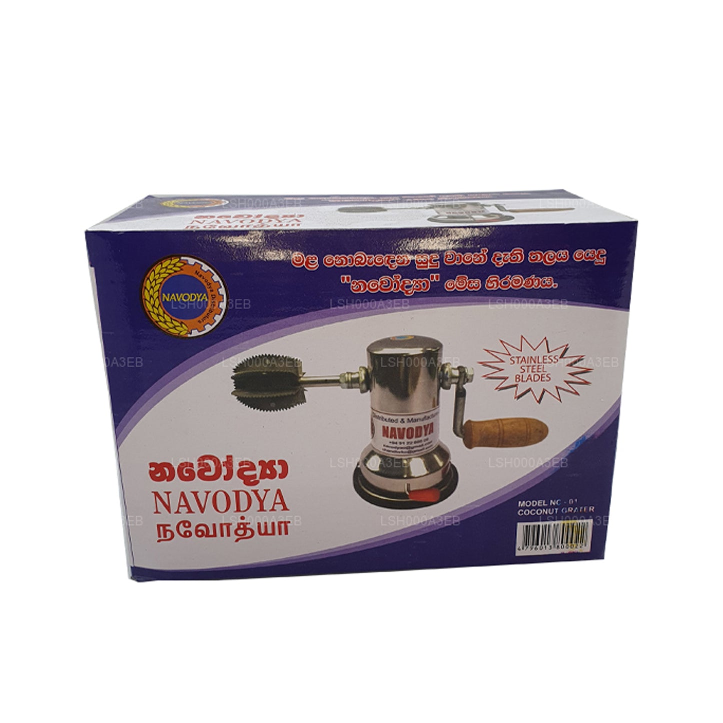 Vacuum Base Coconut Scraper with Stainless Steel Blade and Free Safety Cover